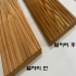 [탄화목]낙엽송 24T/30T(㎡당)고열처리목재